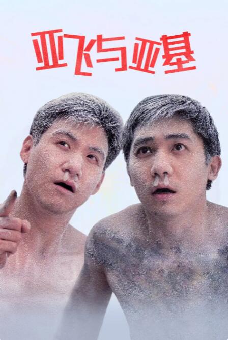 高潮呻吟av