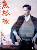高潮呻吟av